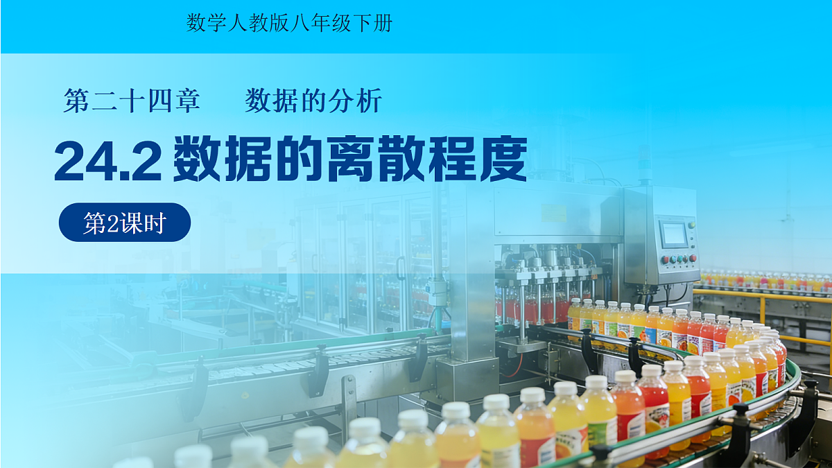 18406898第1页
