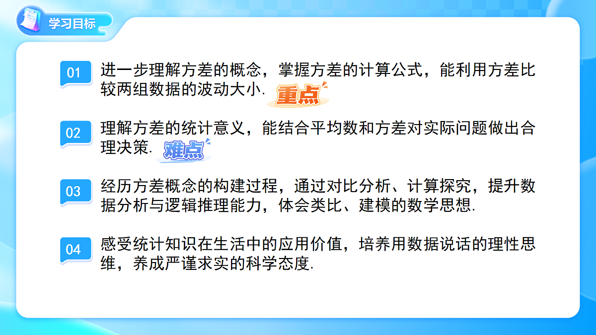 18406898第2页