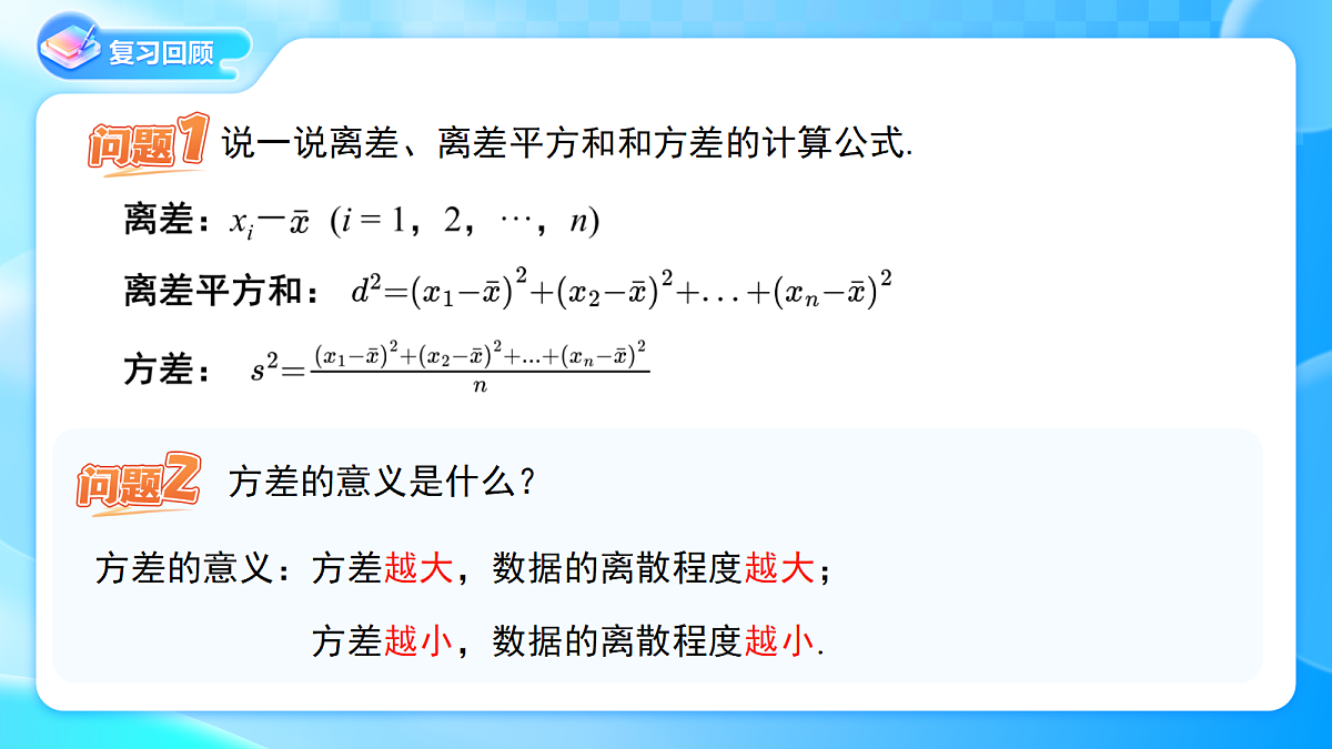 18406898第3页