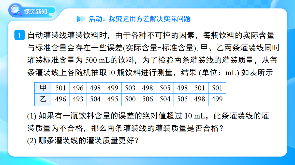 18406898第4页