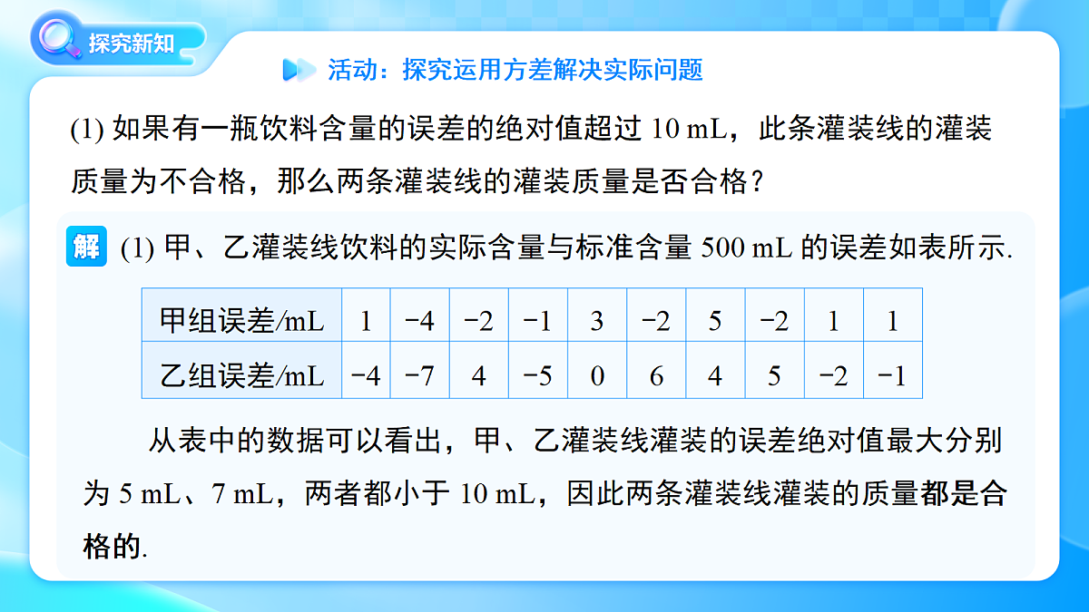18406898第5页