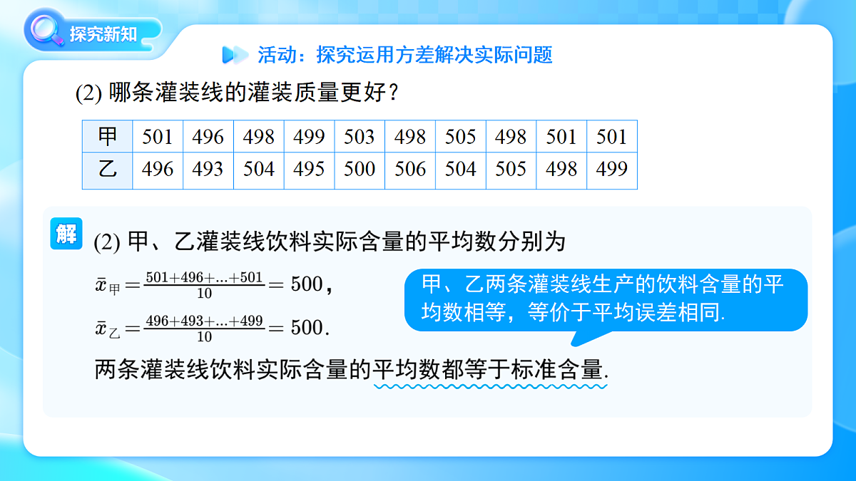 18406898第7页