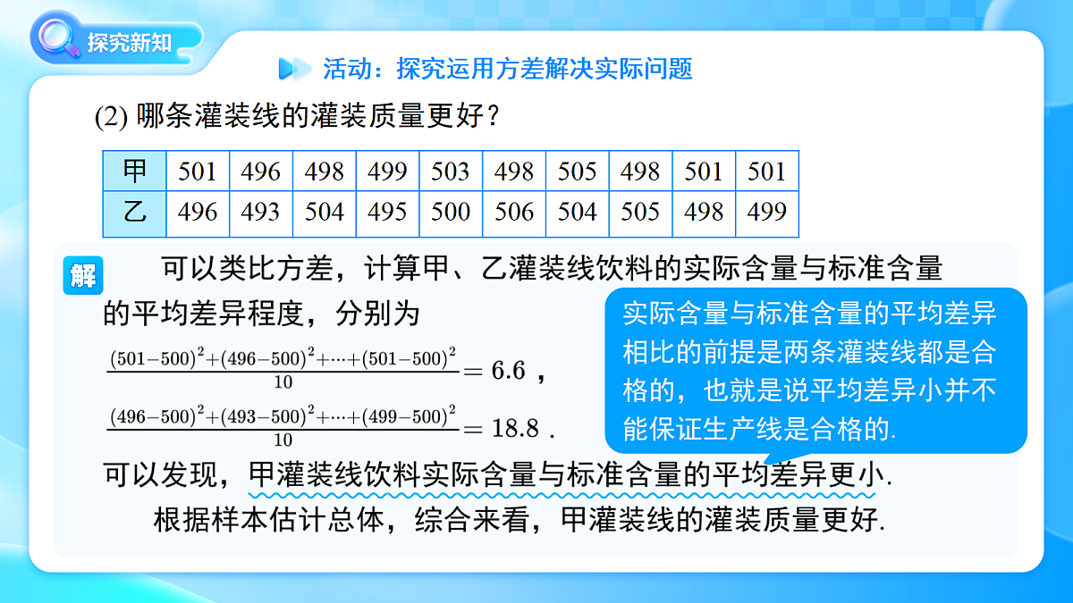18406898第8页
