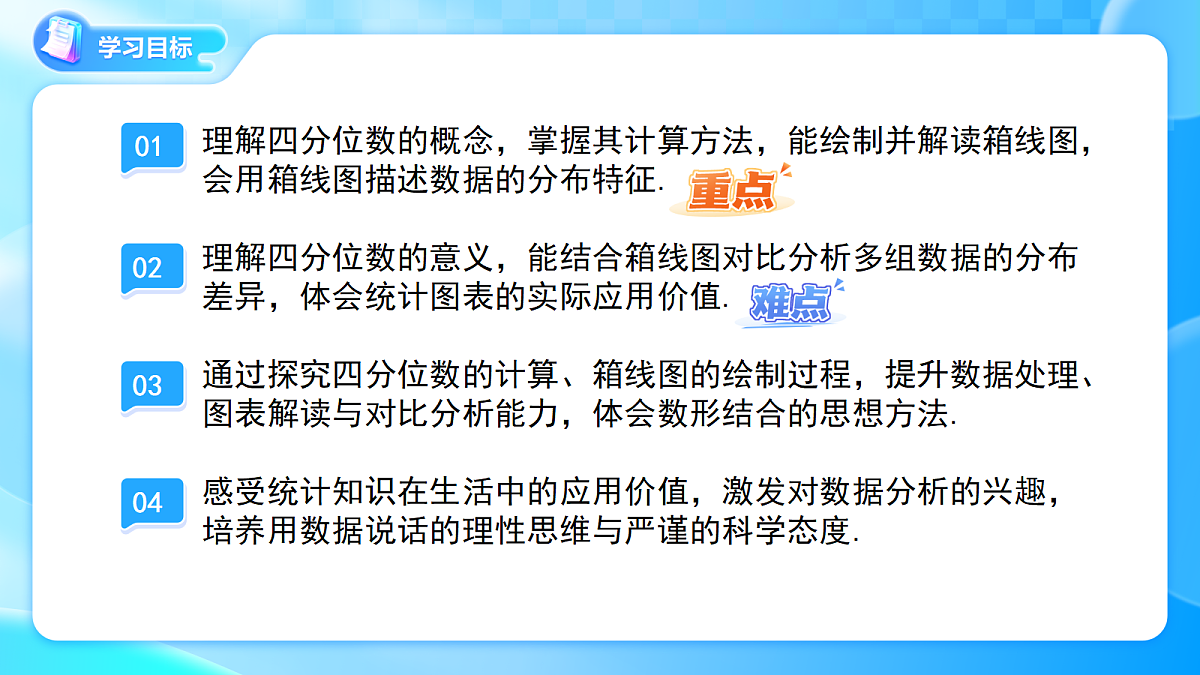 18406899第2页