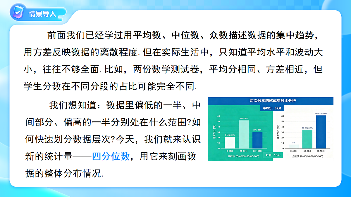 18406899第3页
