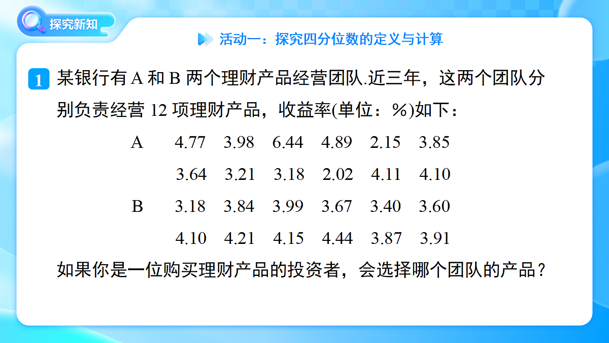 18406899第4页