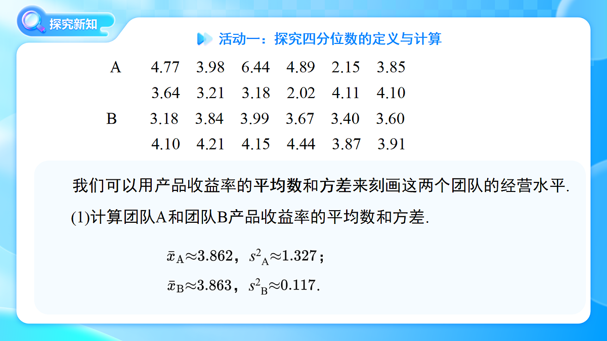 18406899第5页