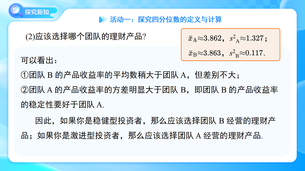 18406899第6页