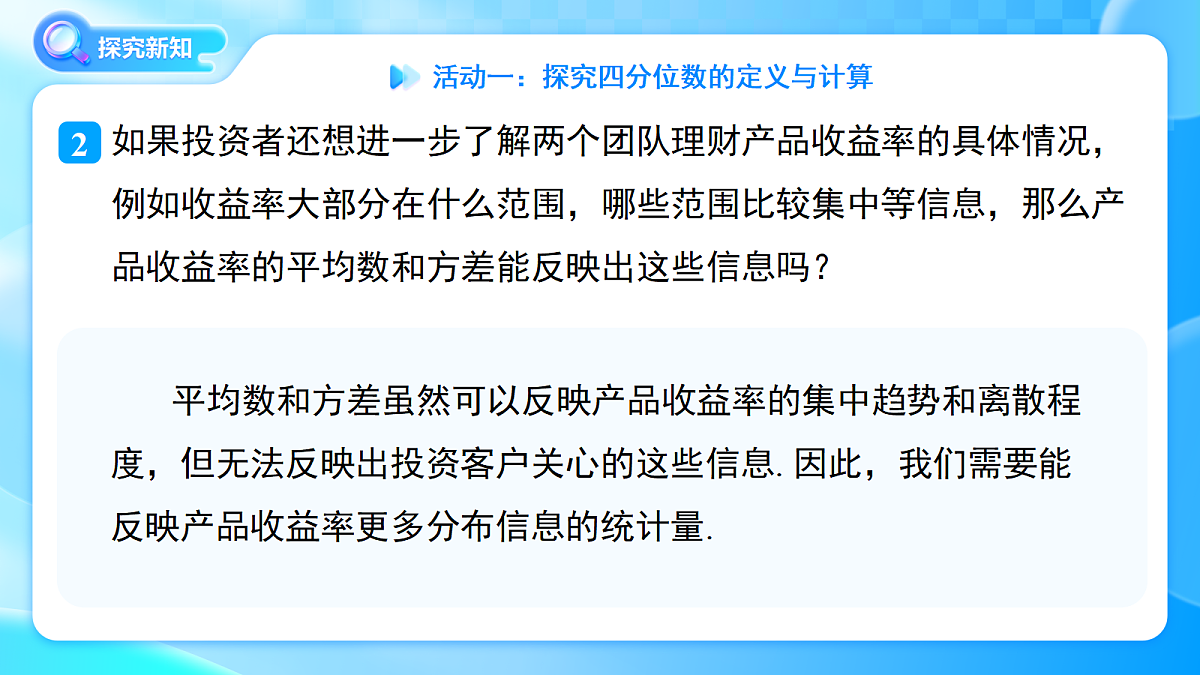 18406899第7页