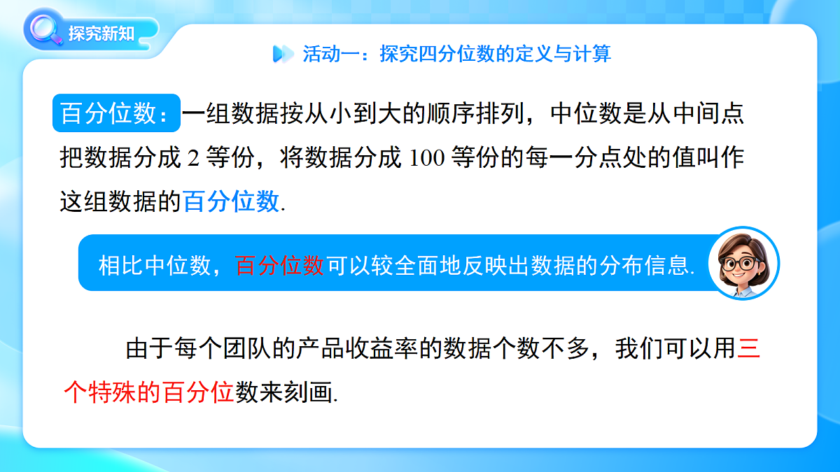 18406899第8页