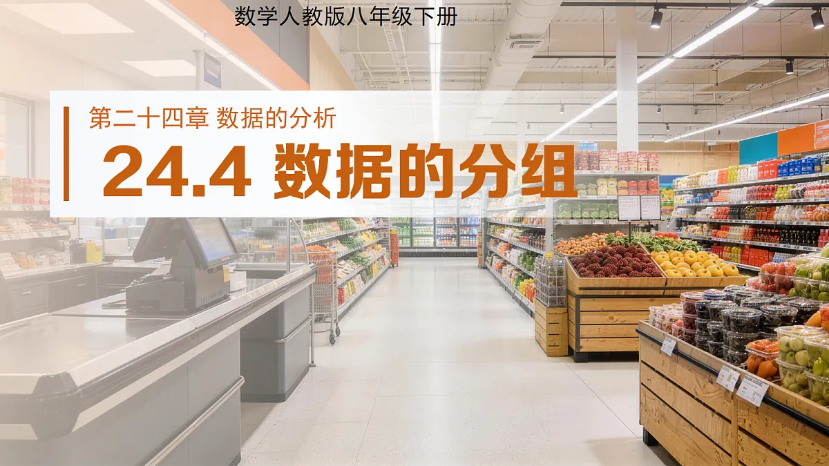 18406900第1页