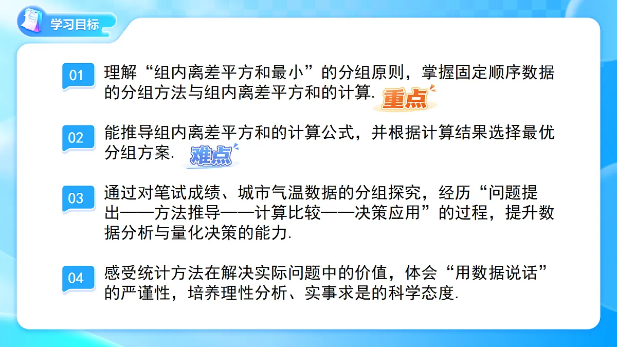 18406900第2页