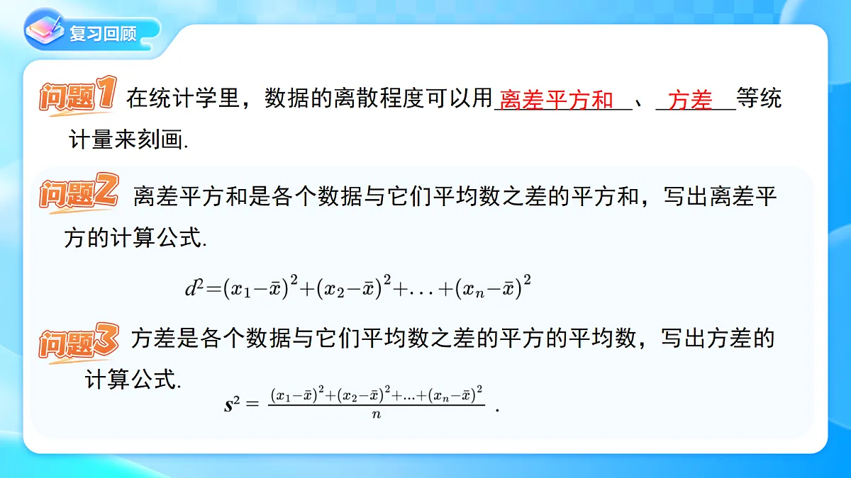 18406900第3页