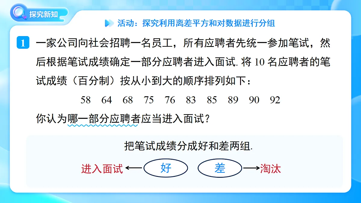 18406900第4页