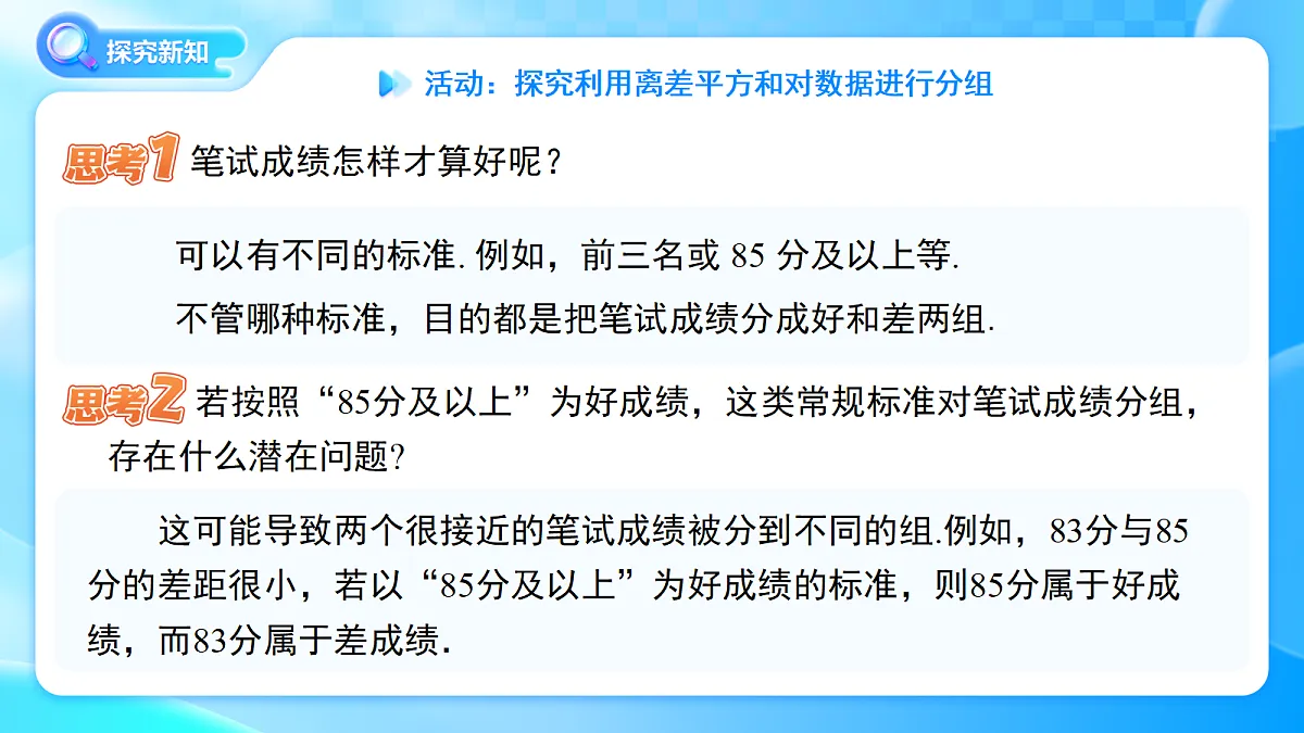 18406900第5页