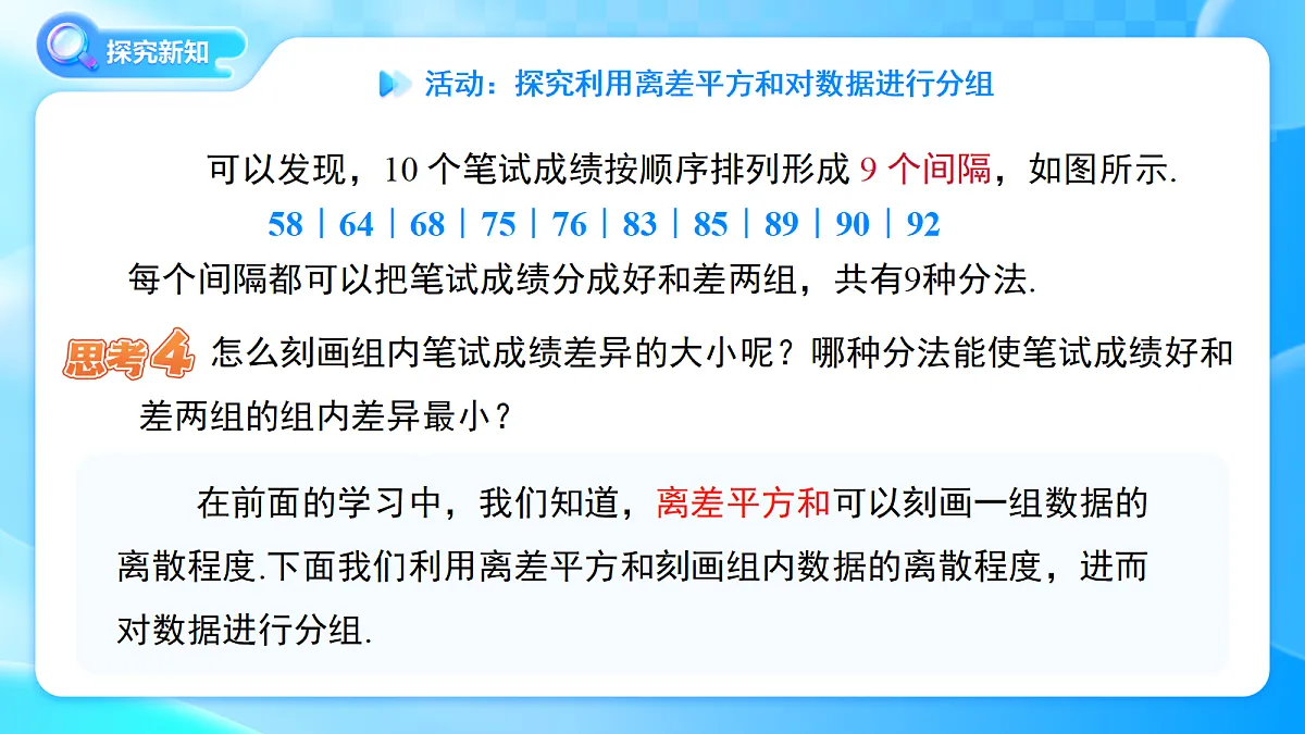 18406900第7页