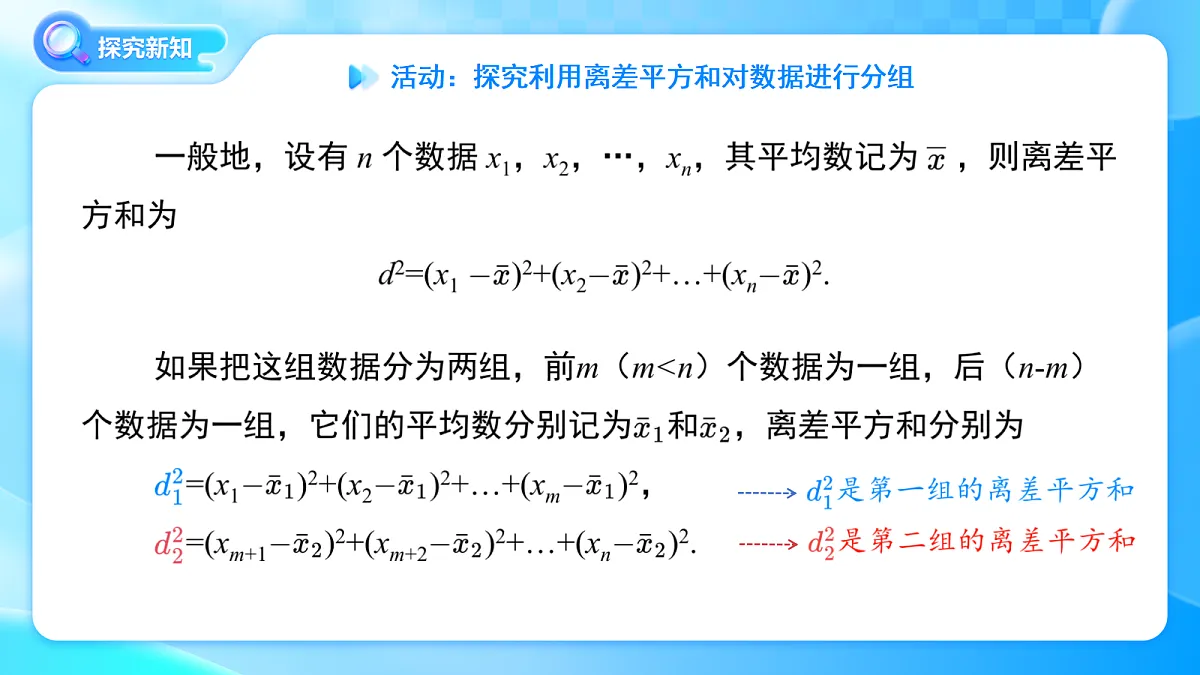 18406900第8页