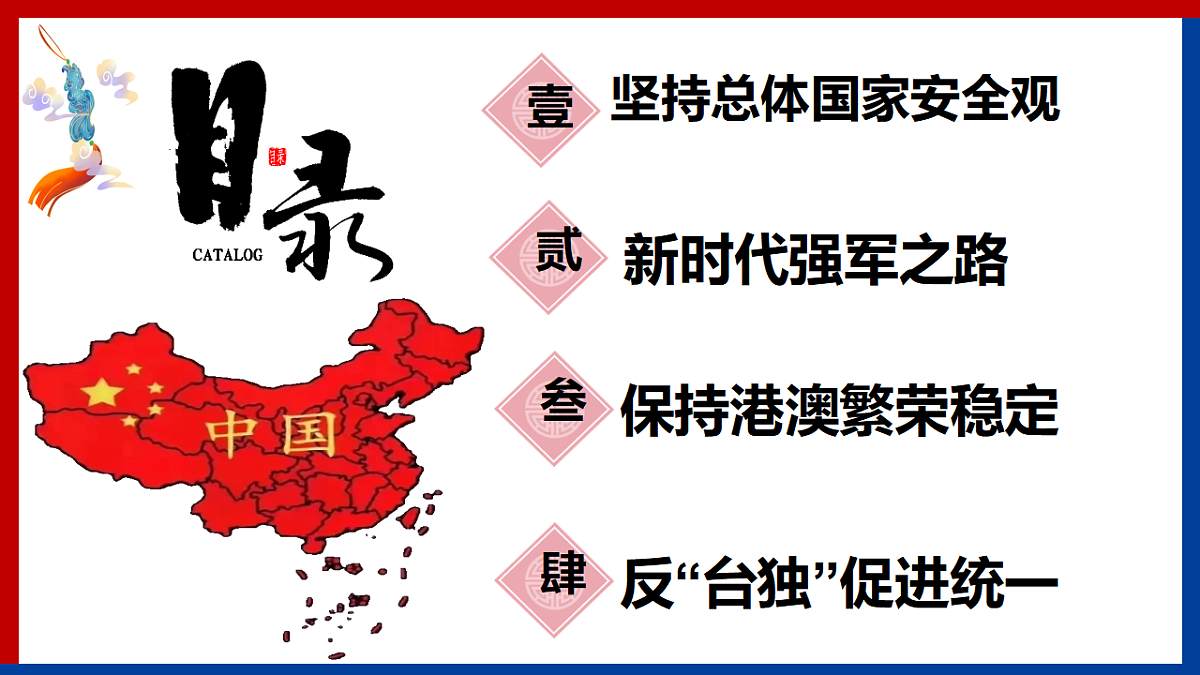 18406904第3页