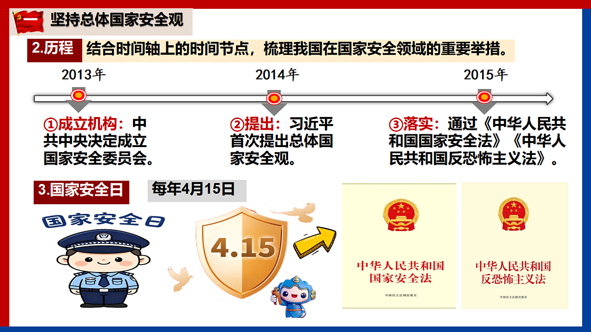 18406904第6页
