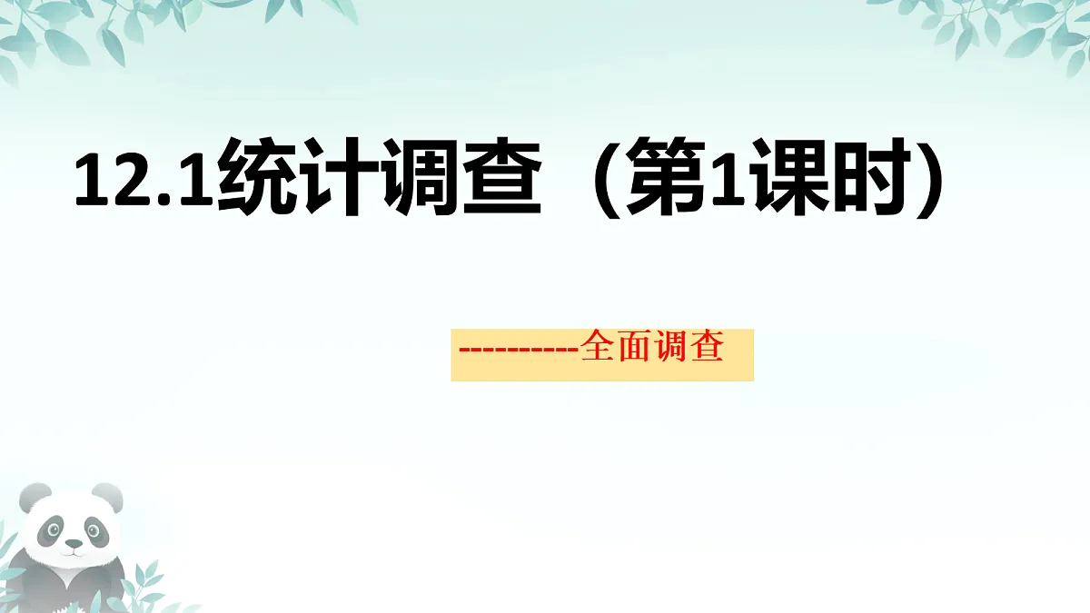 18406905第2页