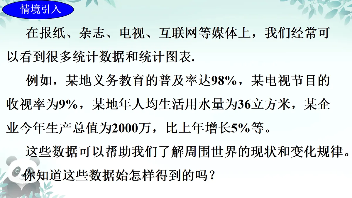 18406905第4页