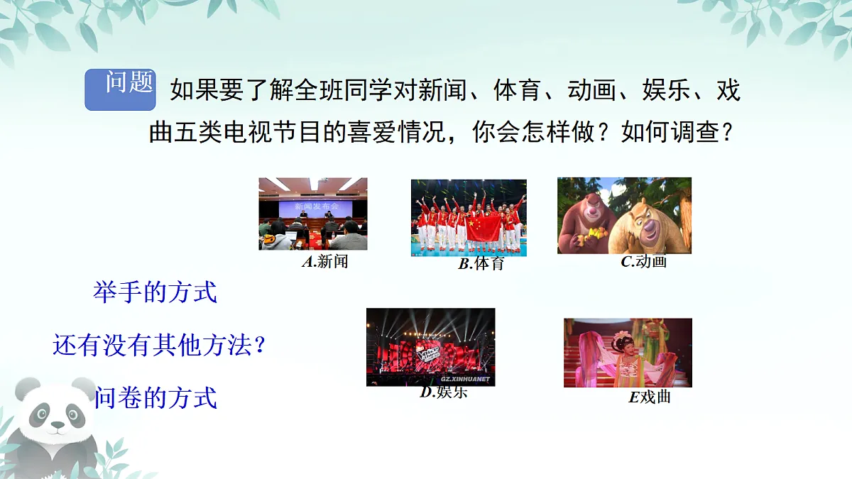 18406905第5页