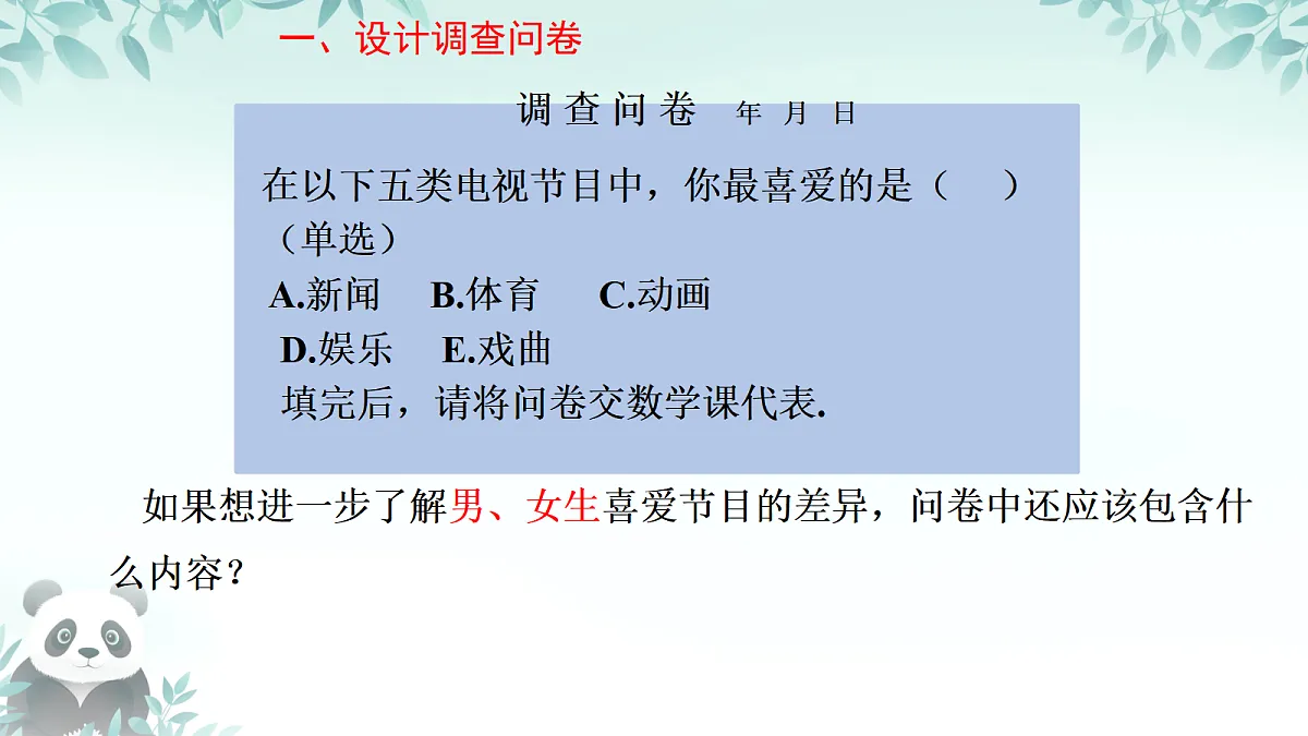 18406905第6页