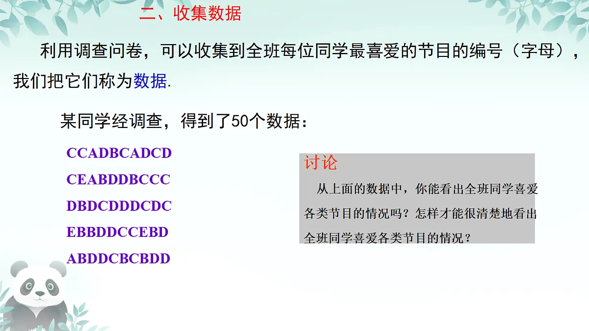 18406905第8页