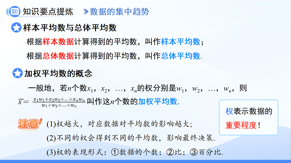 18406949第5页
