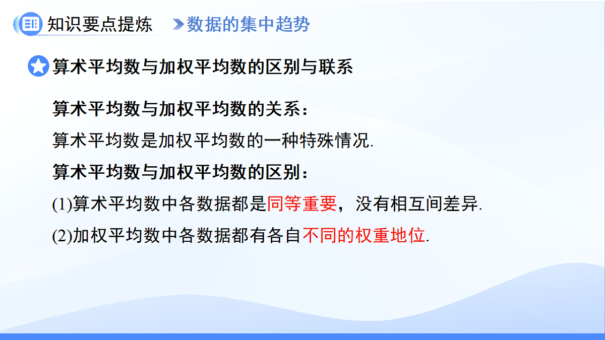 18406949第6页