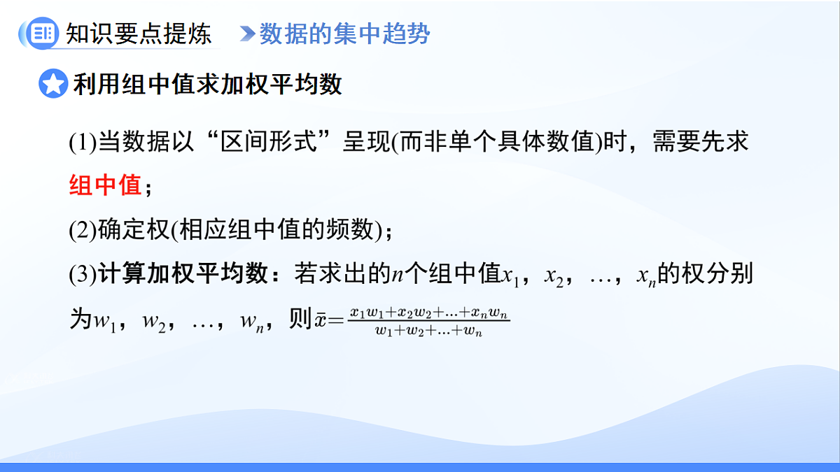 18406949第7页