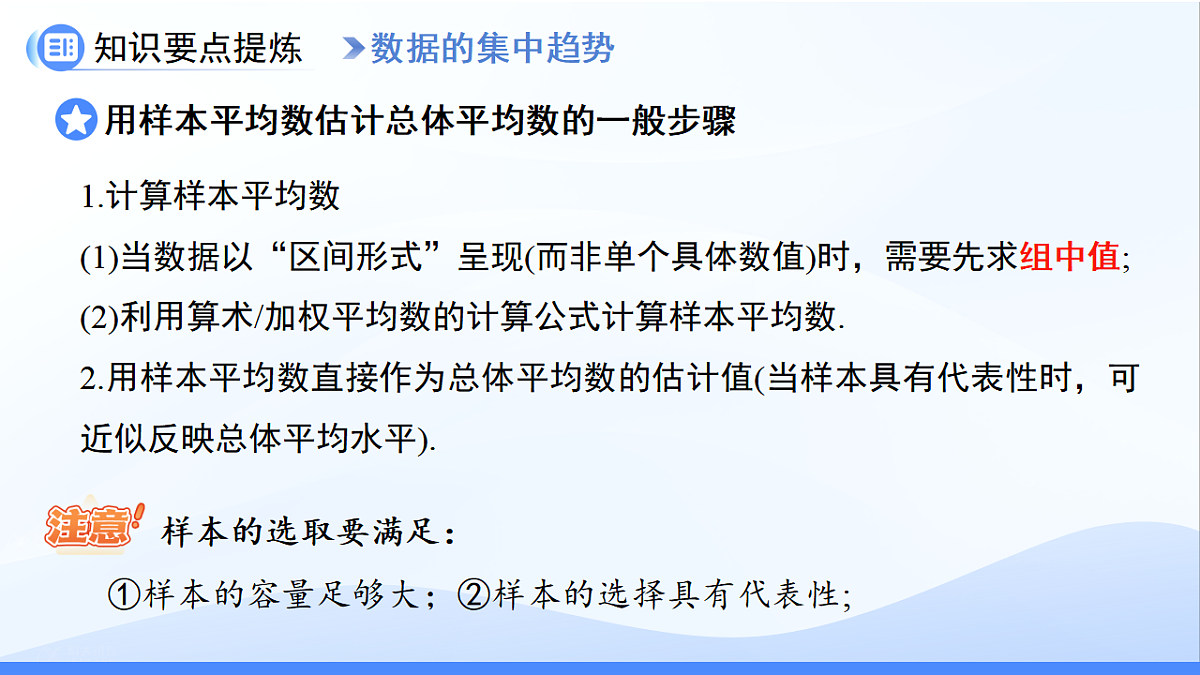 18406949第8页