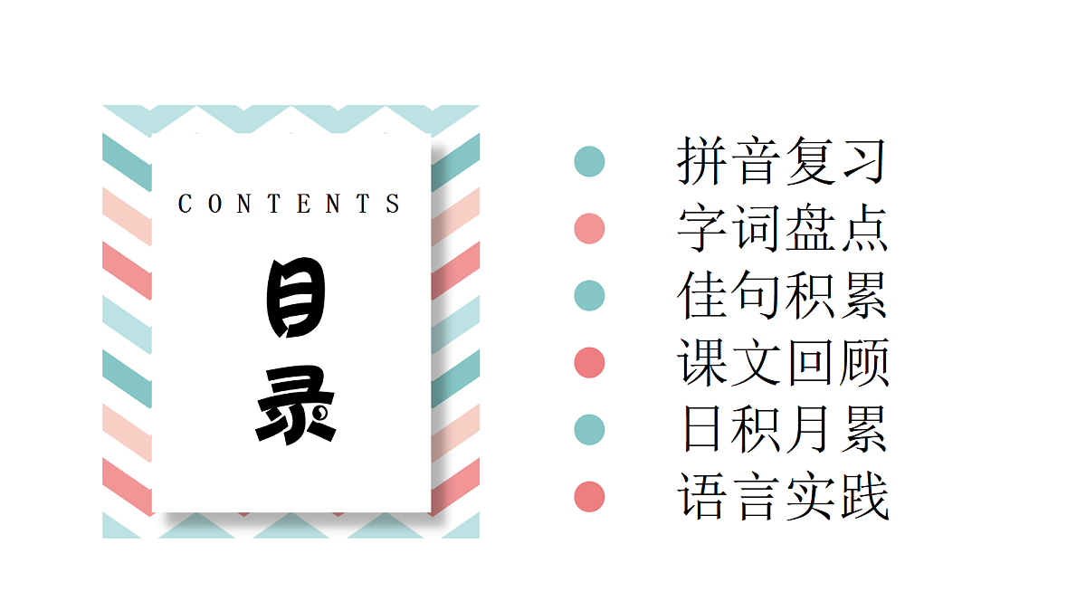 18406953第2页