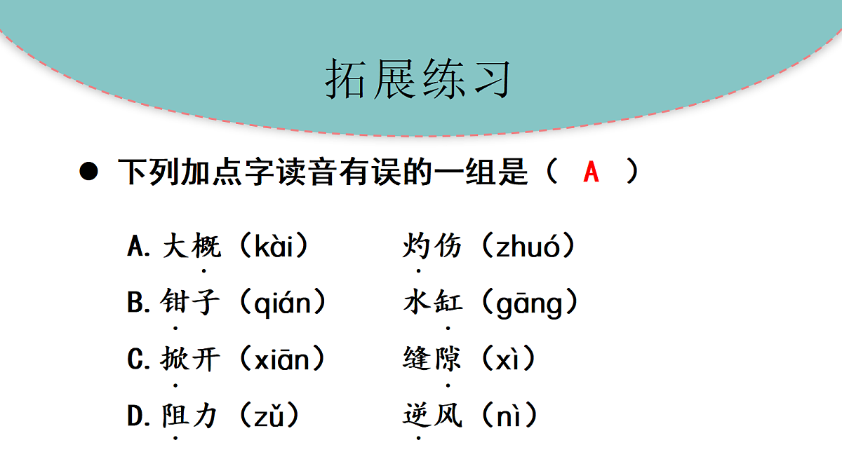 18406953第5页