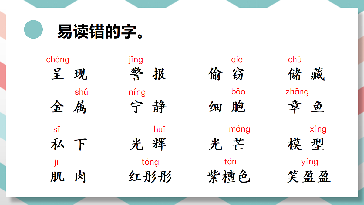18406954第4页