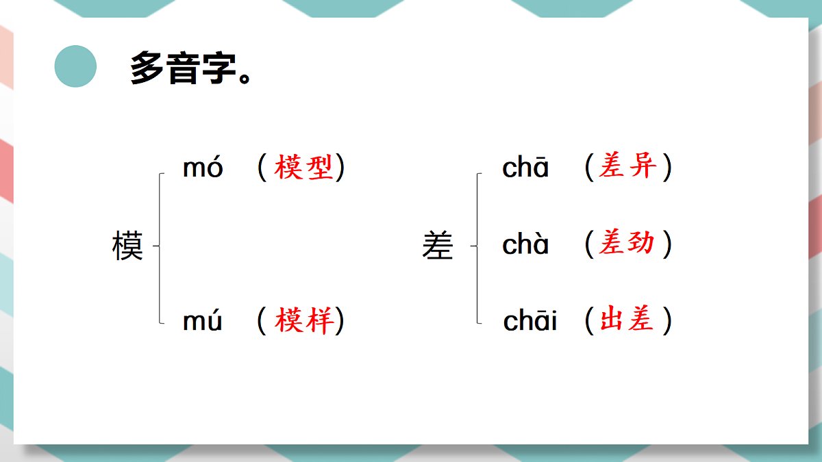 18406954第5页