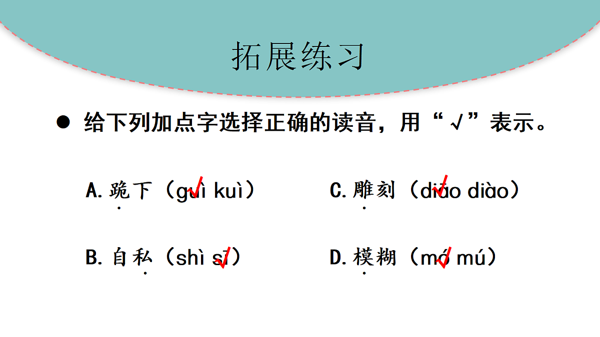 18406954第6页