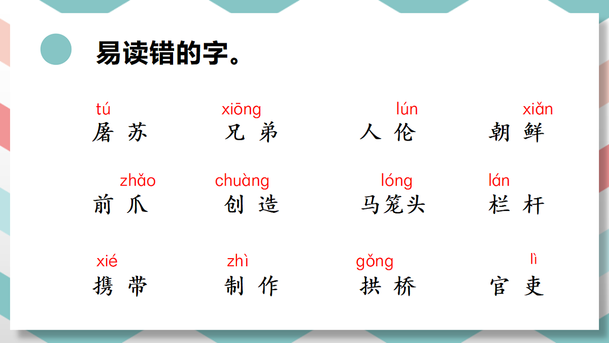 18406955第4页