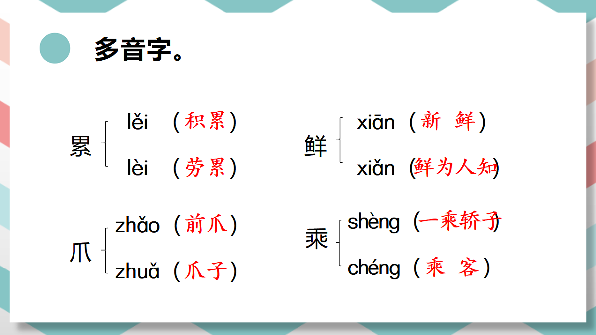 18406955第5页