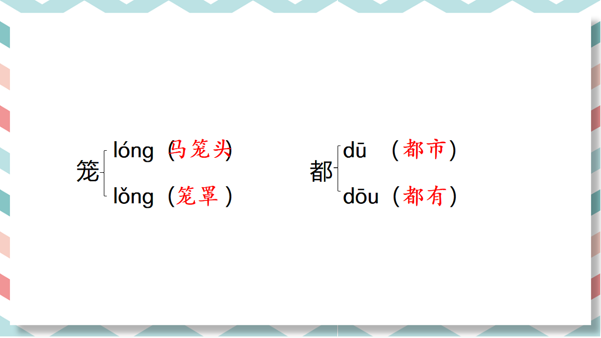 18406955第6页