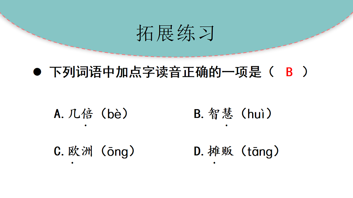 18406955第7页