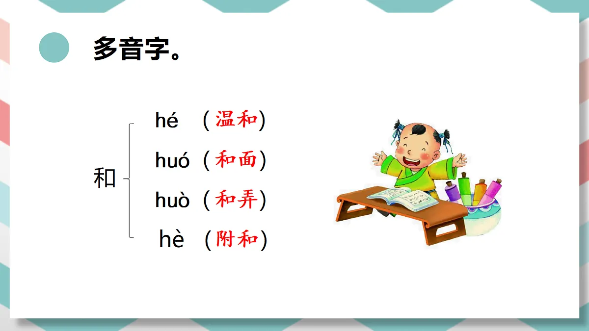 18406956第5页