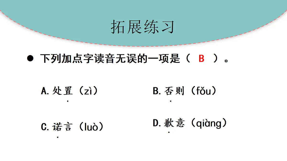 18406956第6页