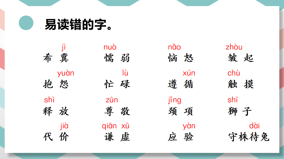 18406957第4页