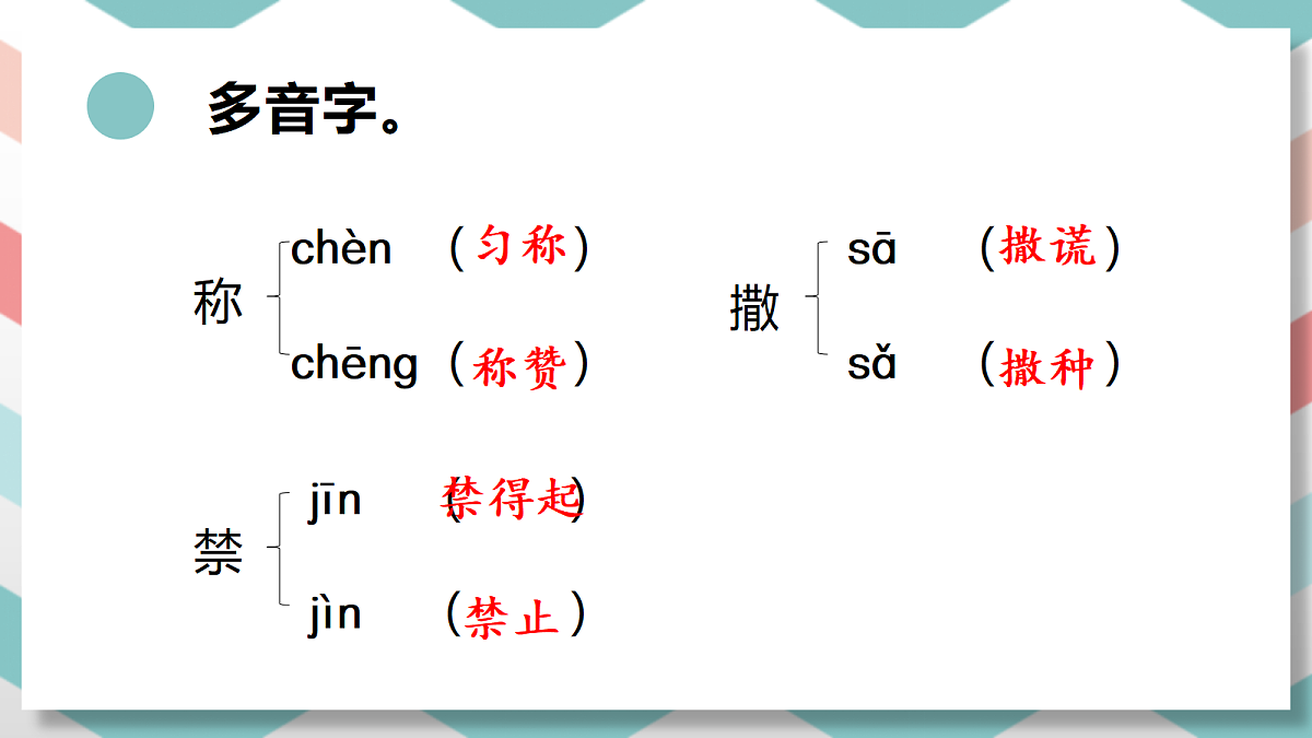 18406957第5页