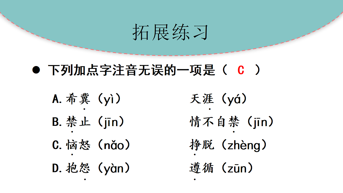 18406957第6页