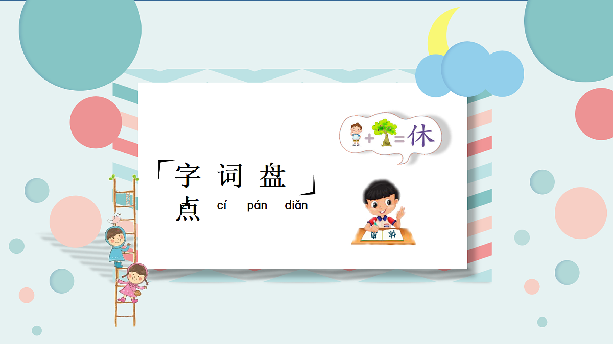 18406957第7页