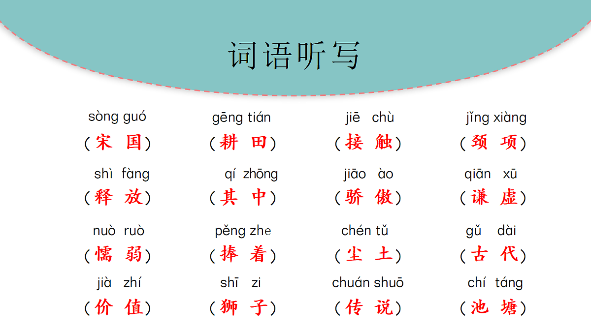 18406957第8页