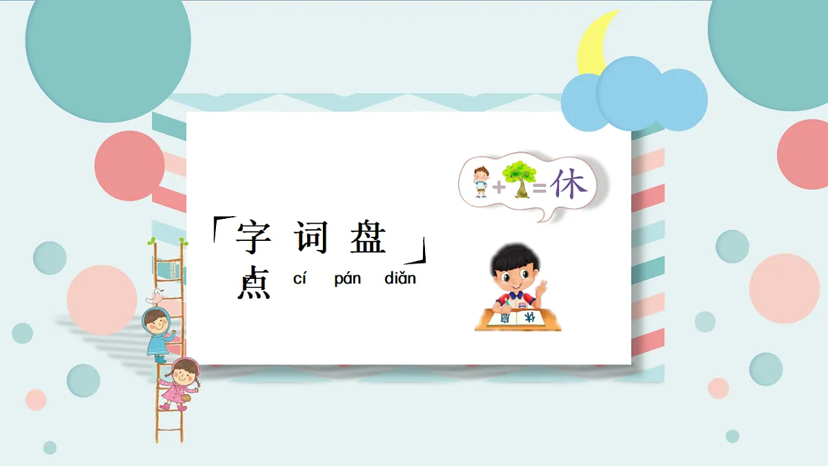 18406958第7页