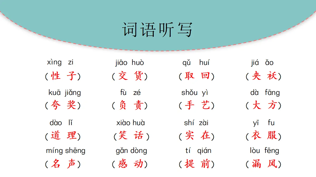 18406958第8页